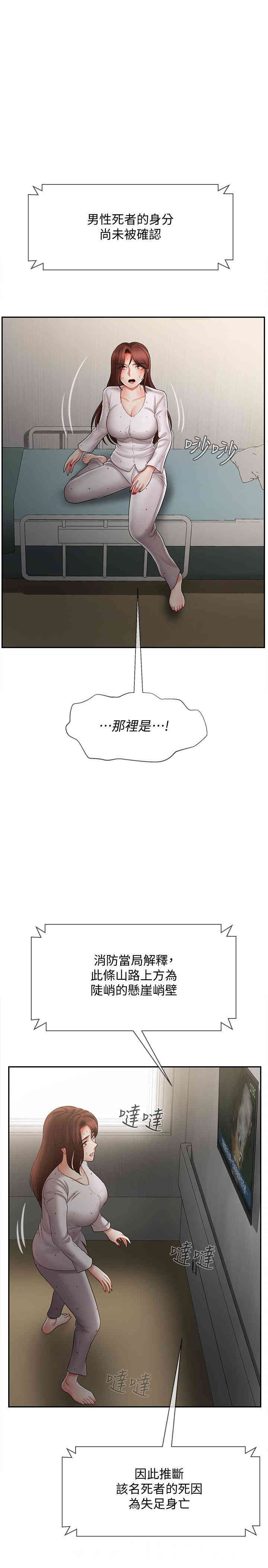 第21张