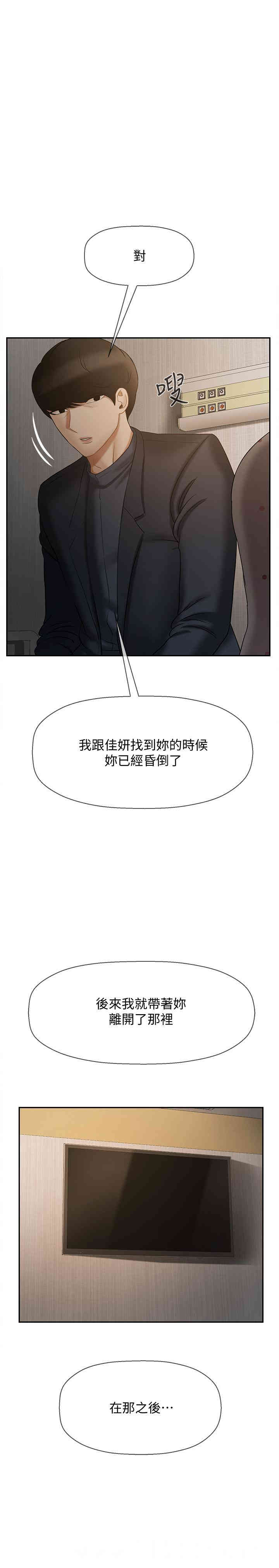 第35张