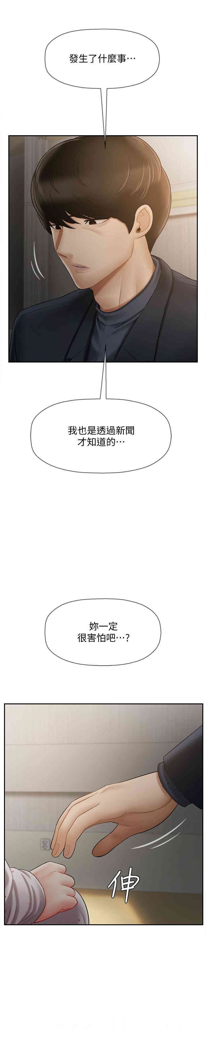 第36张