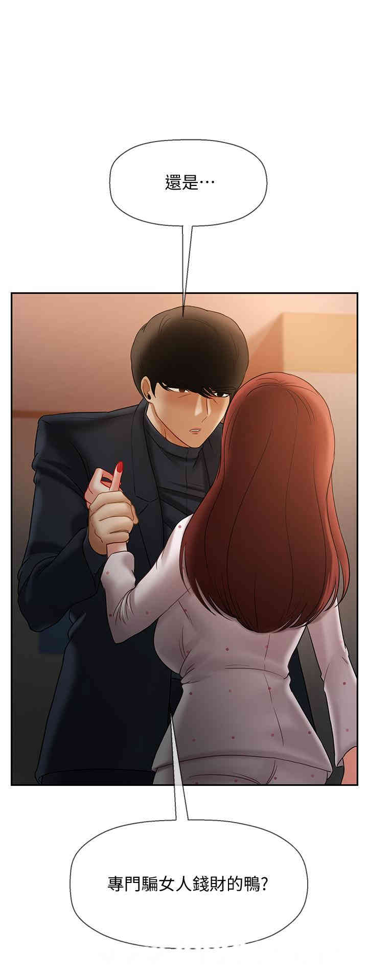 第44张