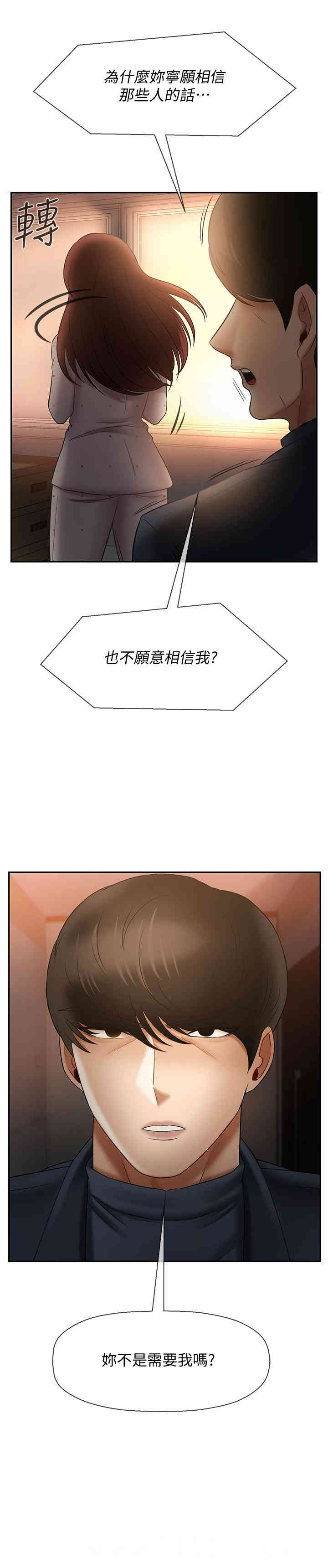 第46张