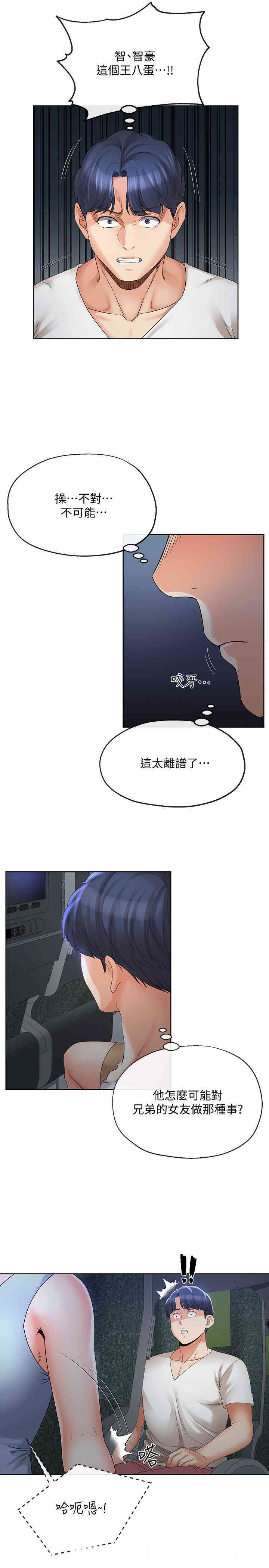 第5张