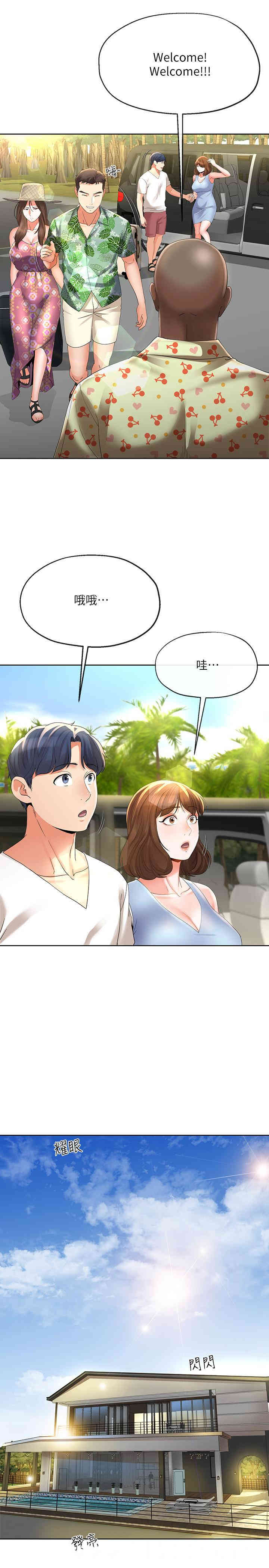 第20张