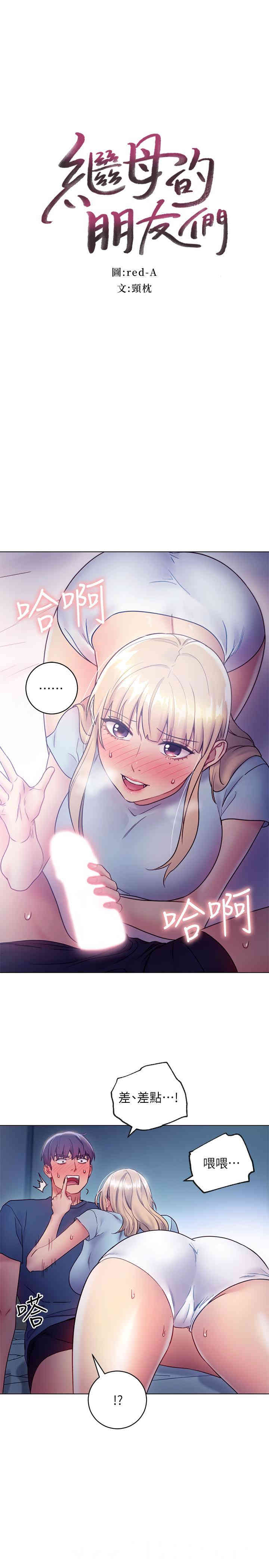 第3张