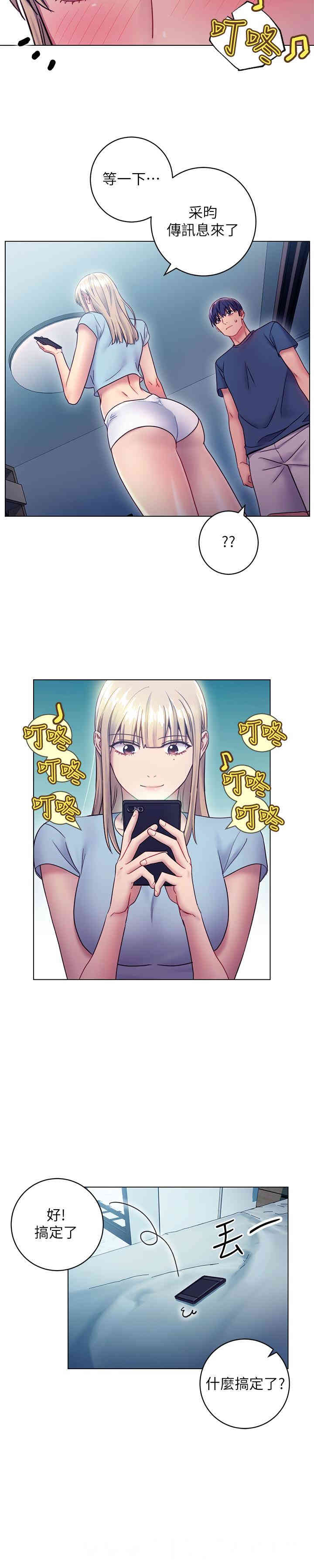 第9张