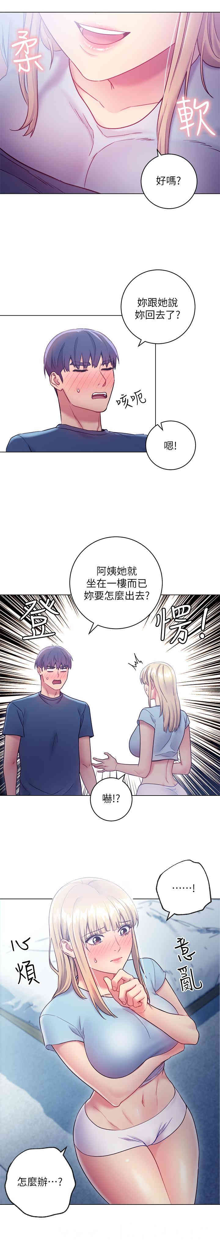 第11张