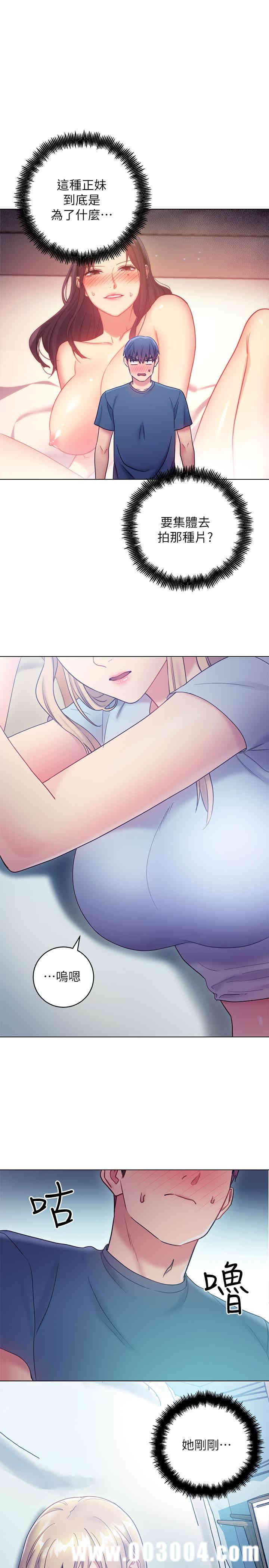 第26张