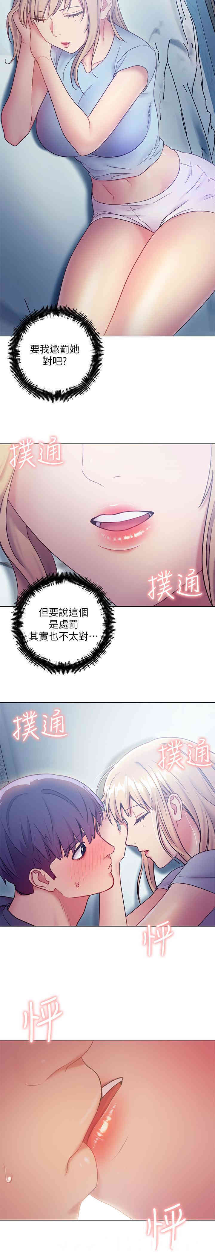 第27张