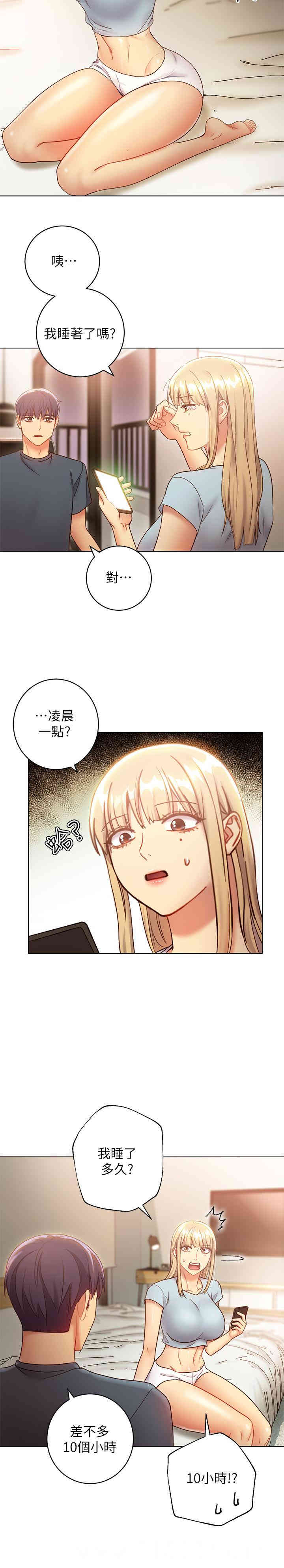 第29张