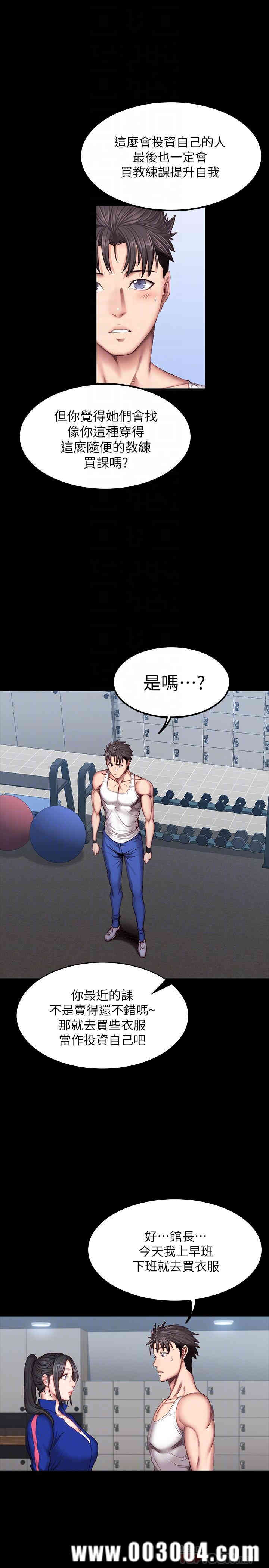 第14张