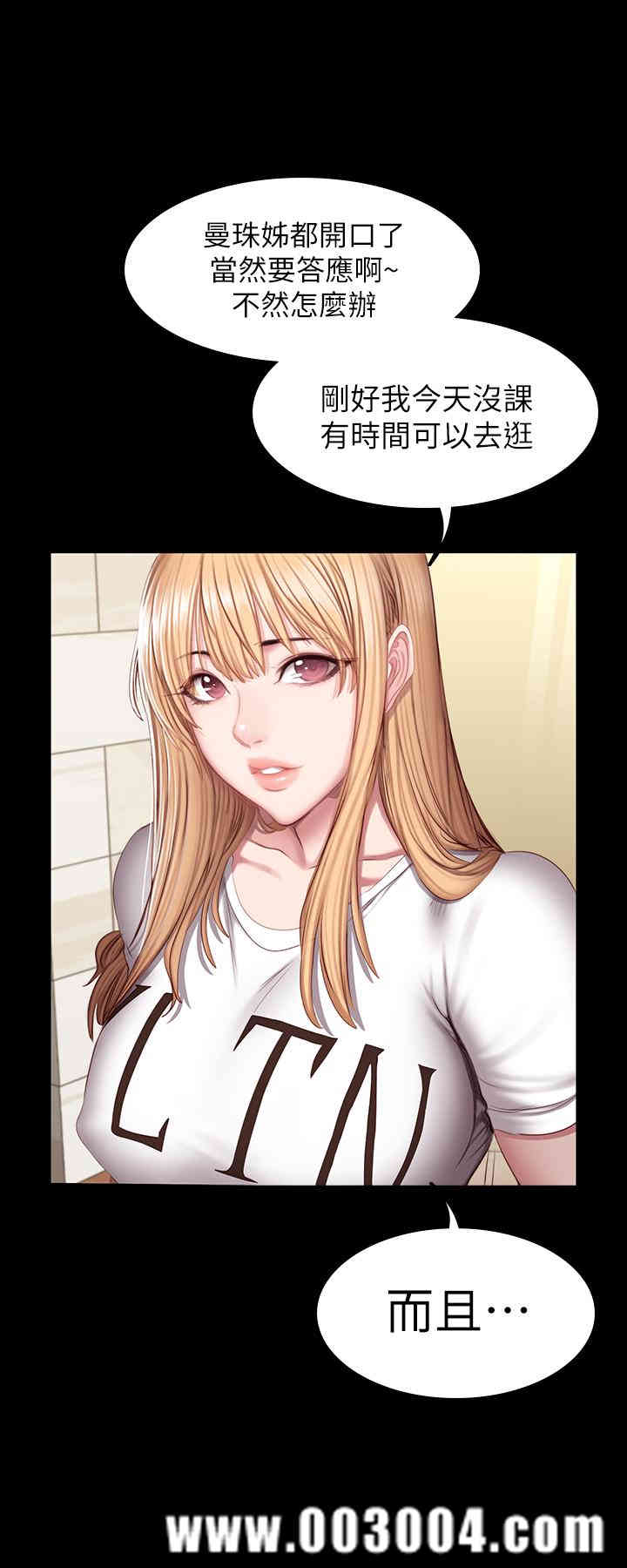 第21张