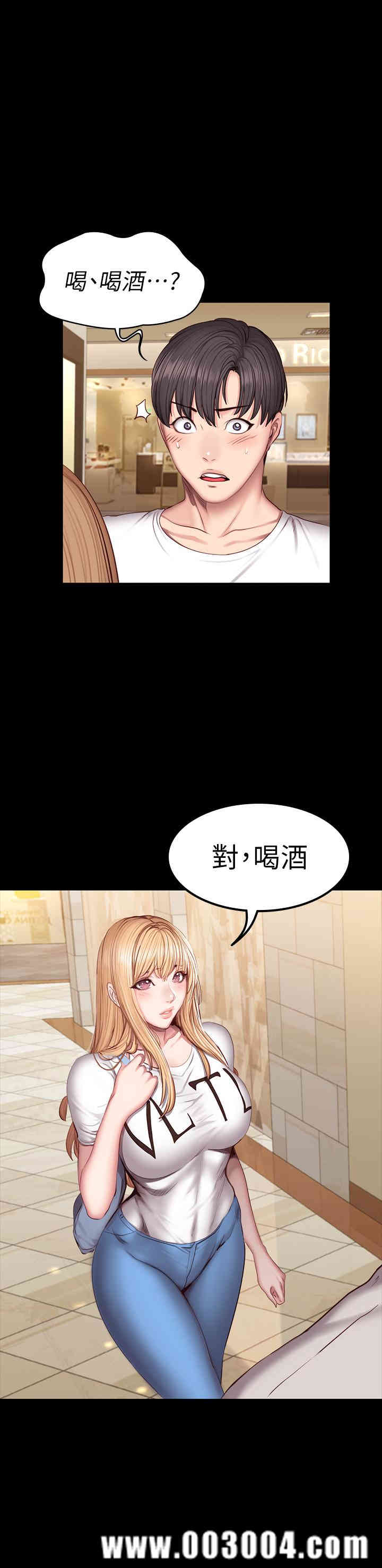 第31张