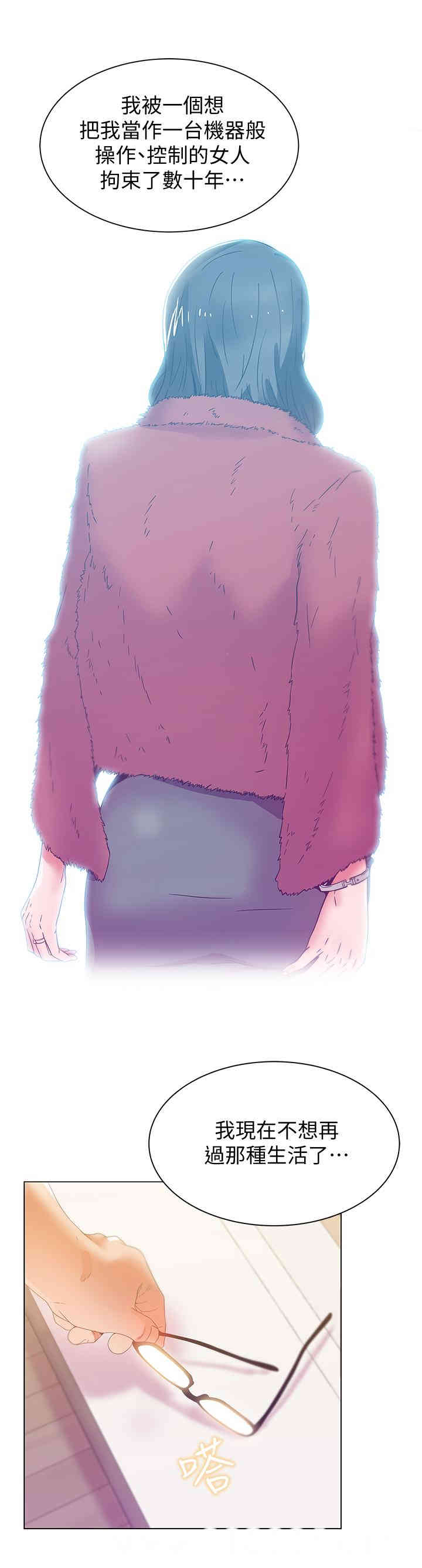 第21张