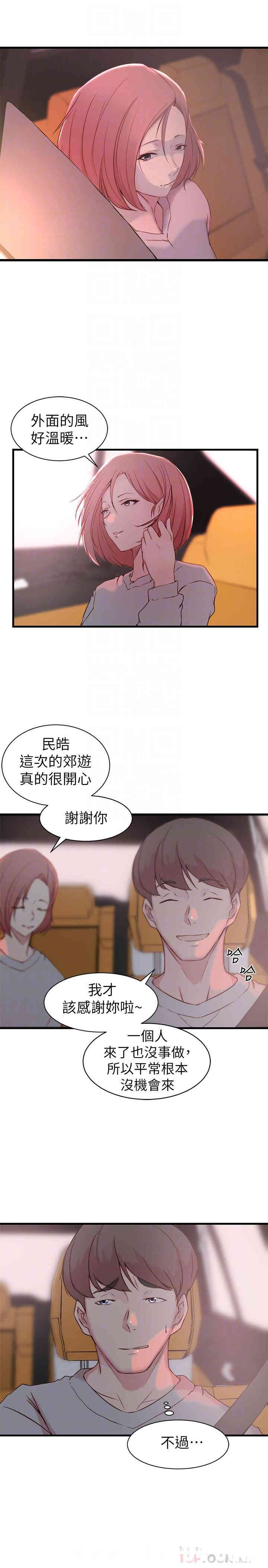 第10张