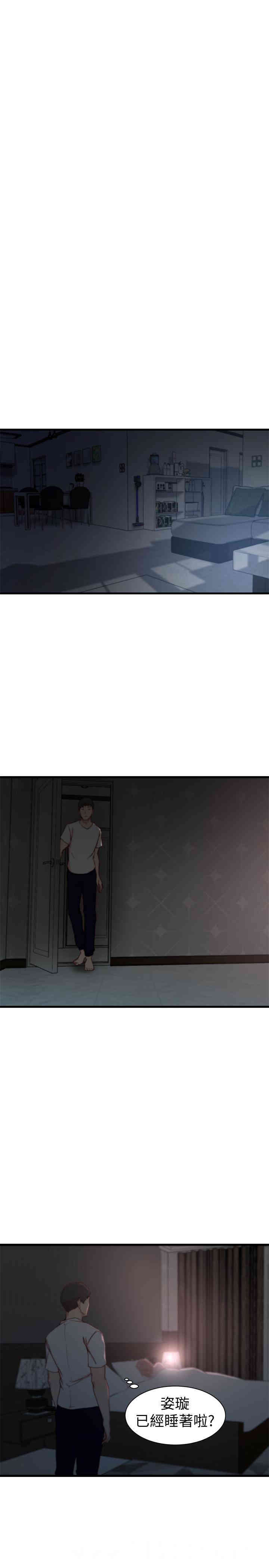 第13张