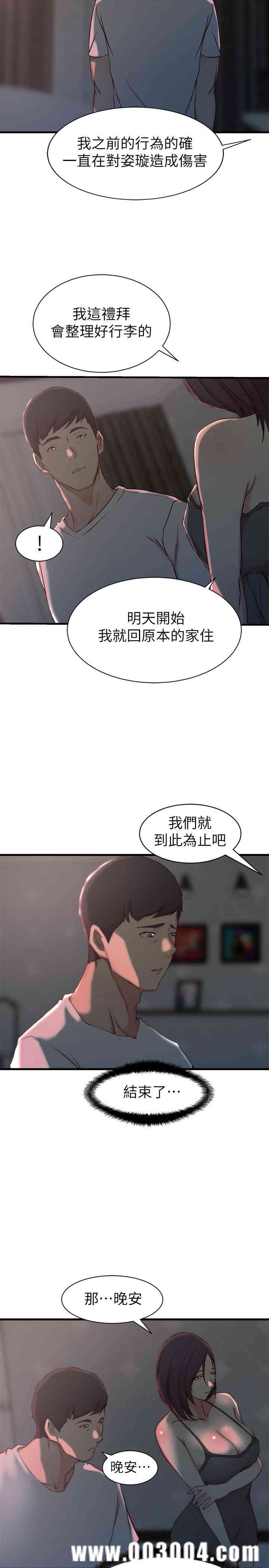 第17张
