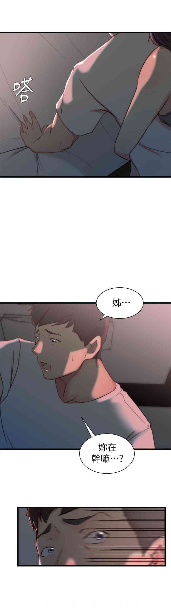 第21张
