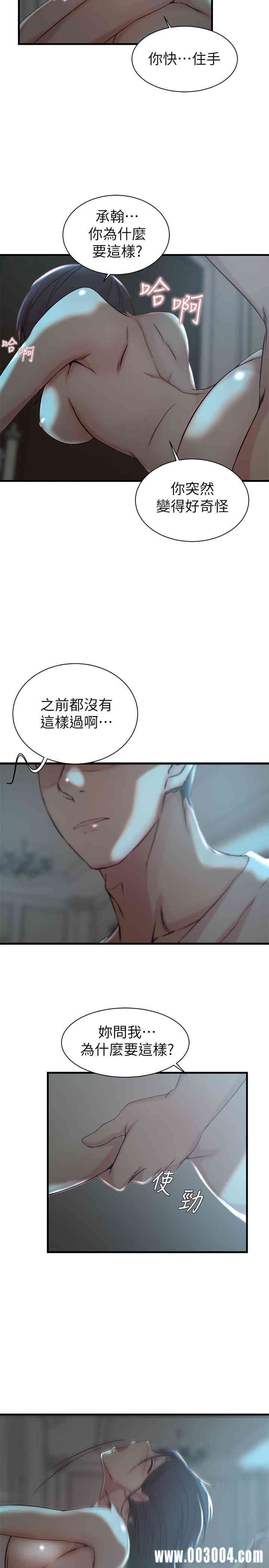 第17张