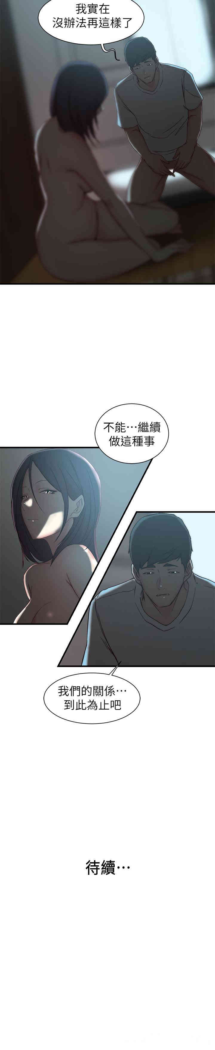 第26张