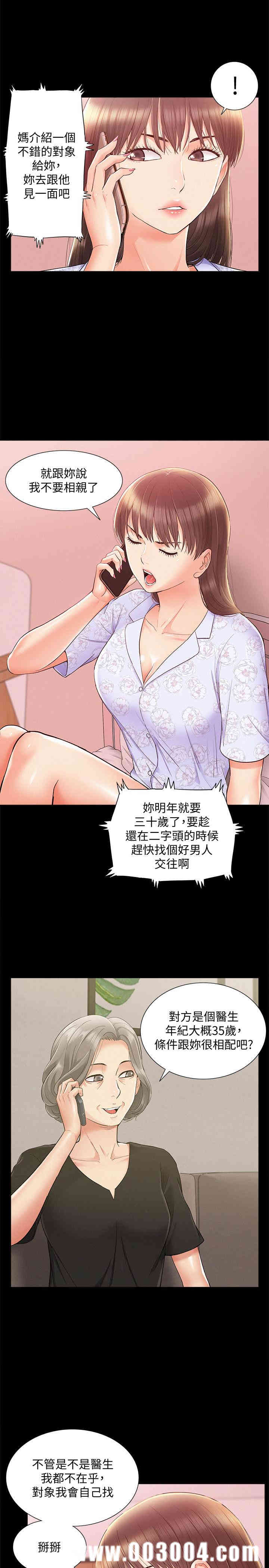 第26张