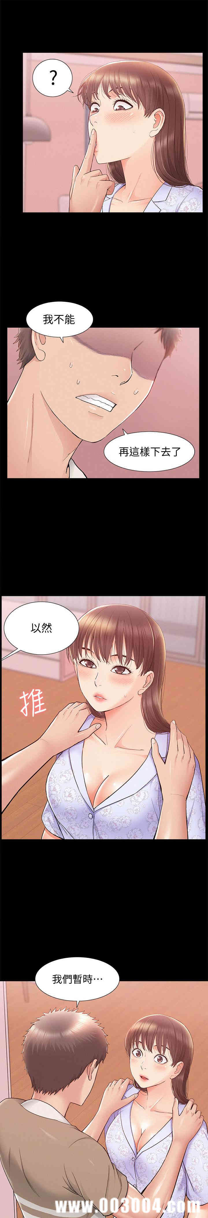 第34张