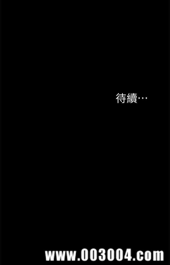 第36张