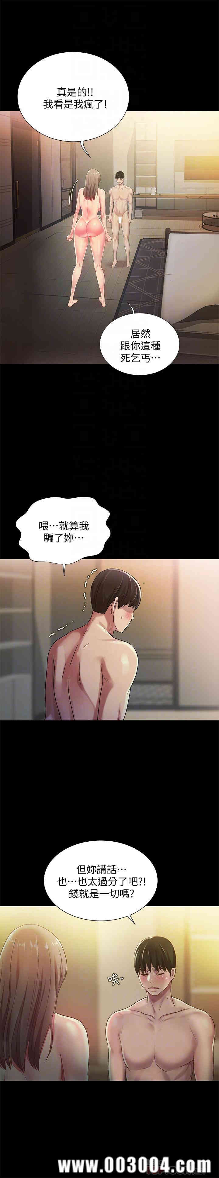 第4张