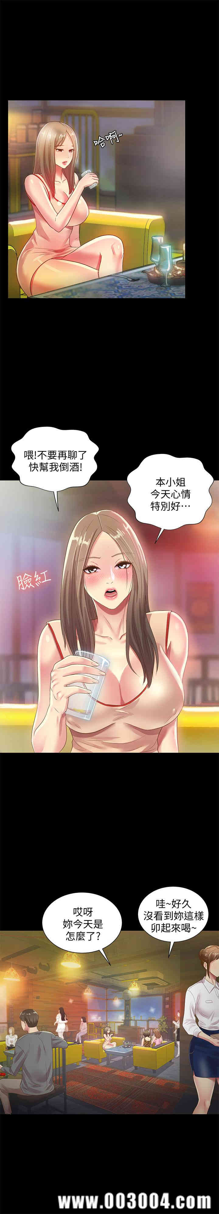 第13张