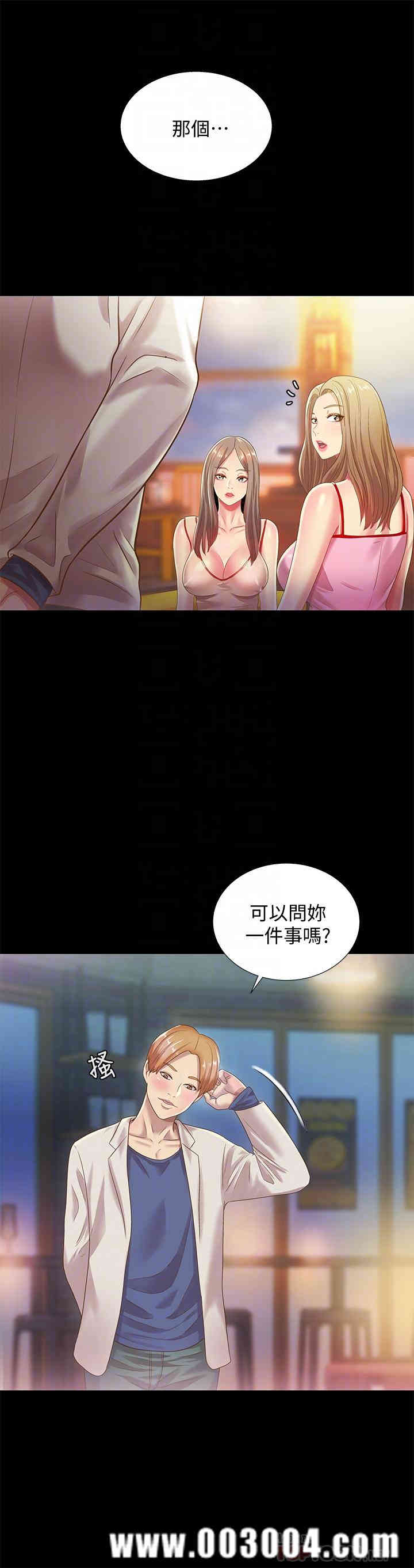 第16张