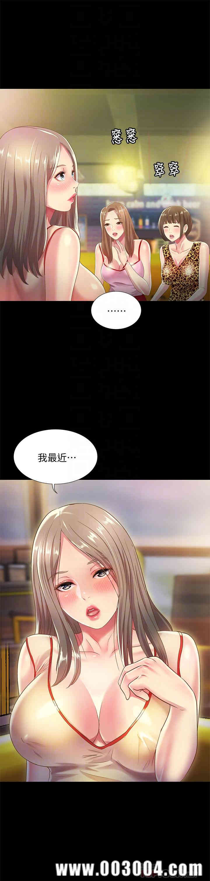 第18张