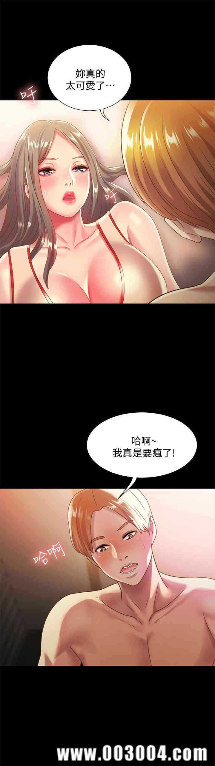 第26张