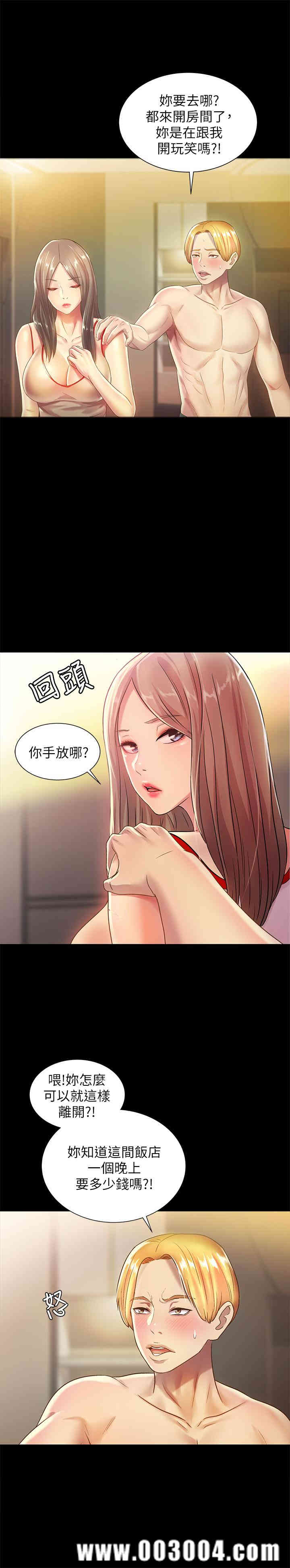 第35张