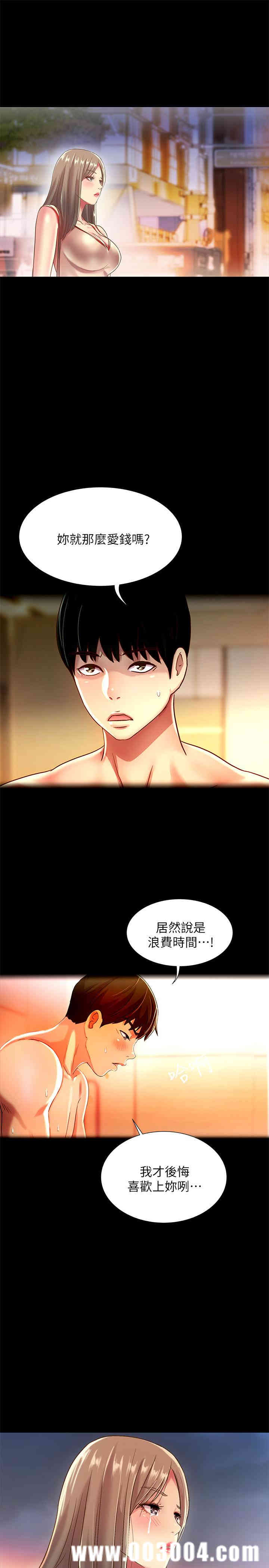 第39张