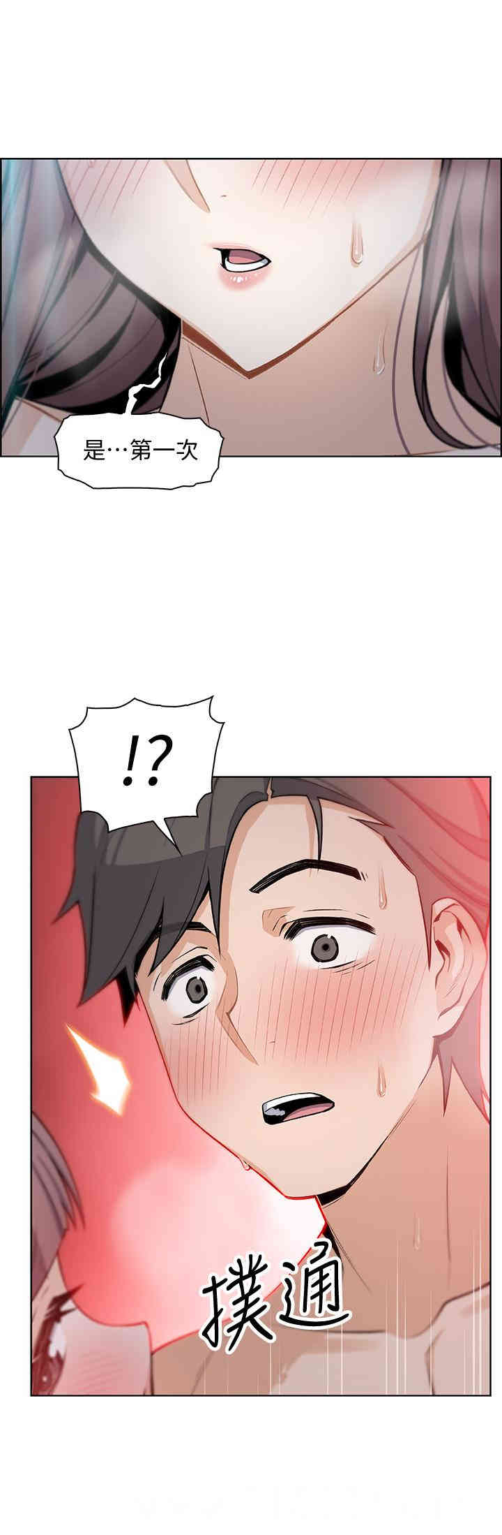 第3张