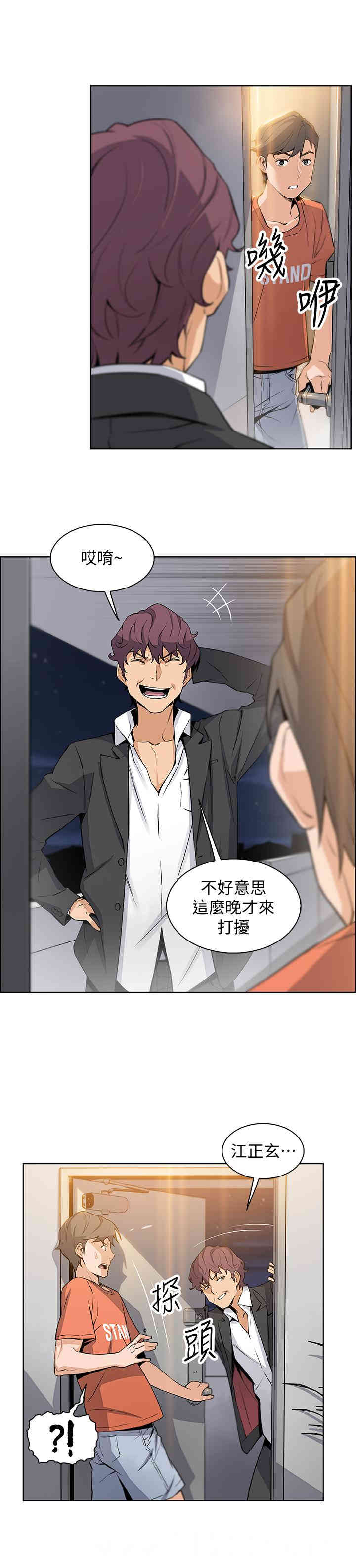 第23张