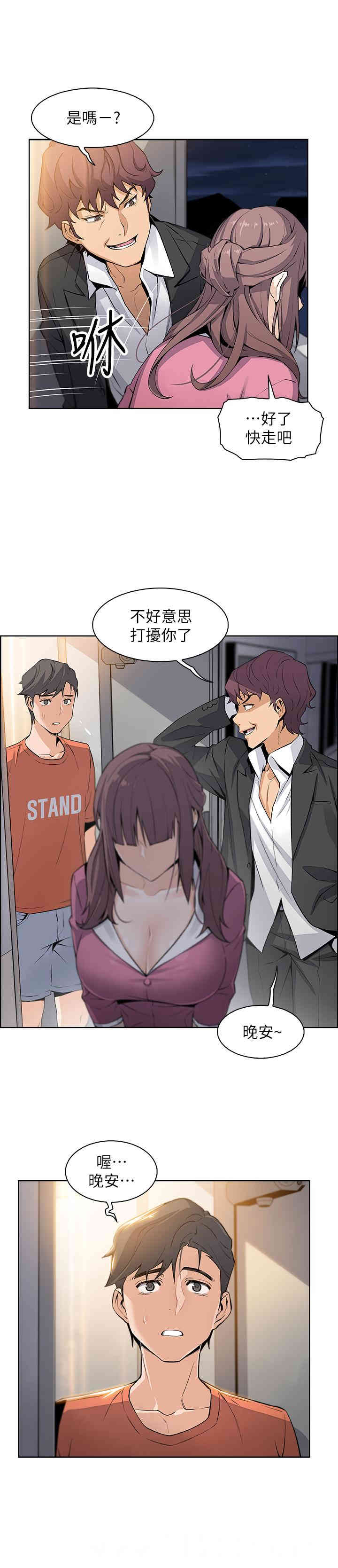 第26张