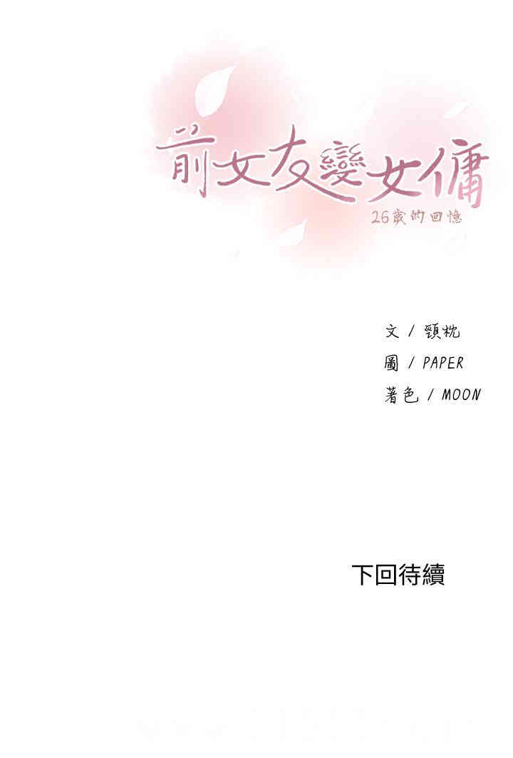 第32张