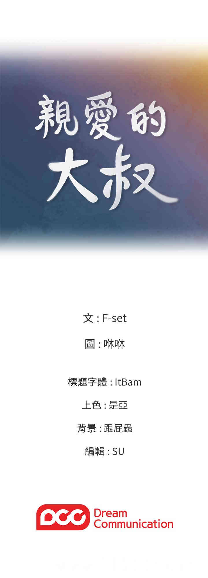 第28张