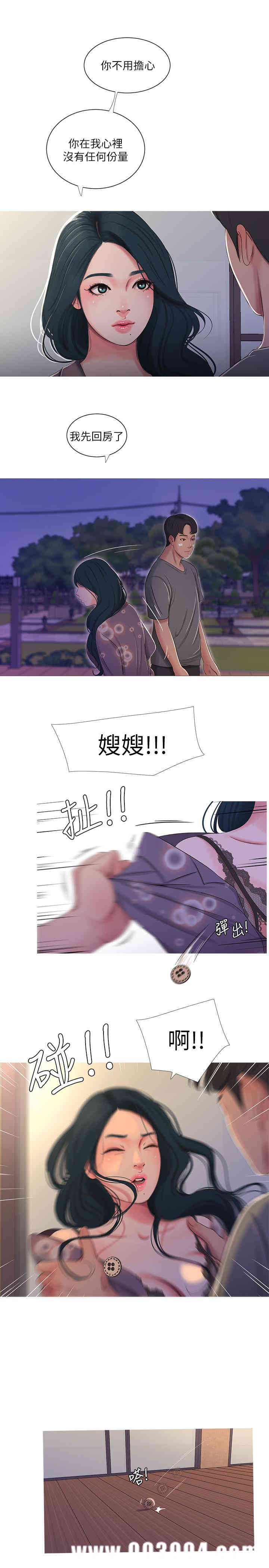 第19张