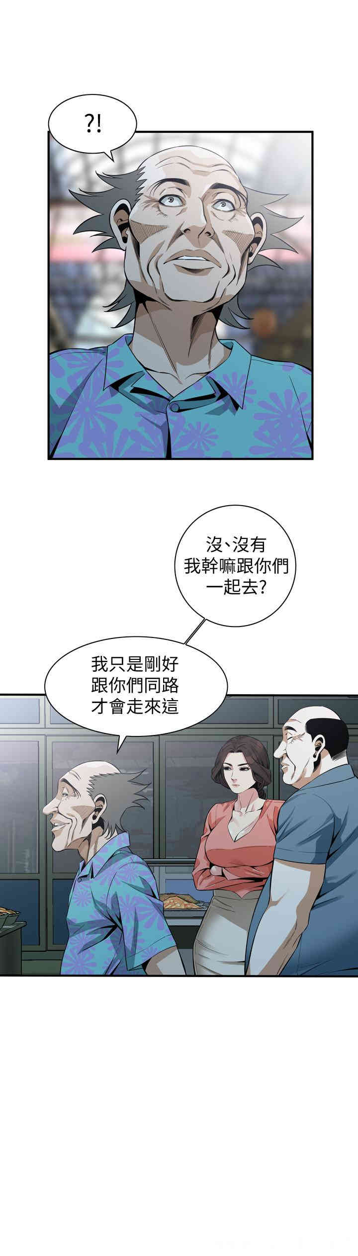 第20张