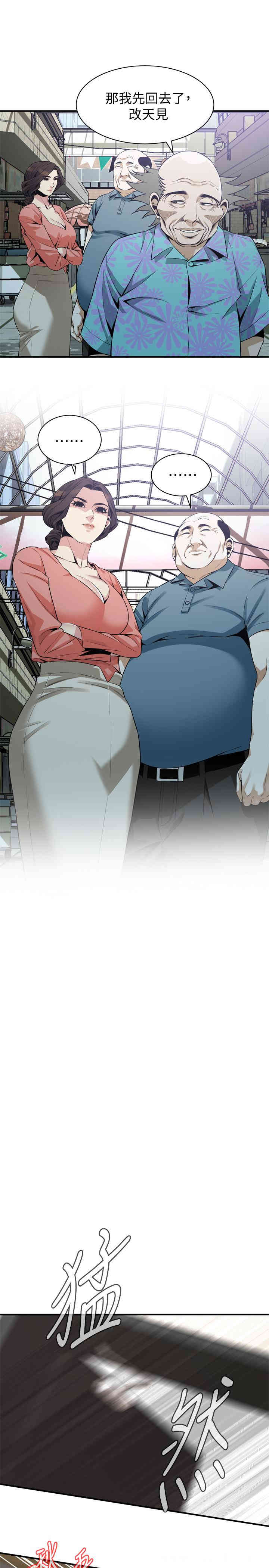 第21张