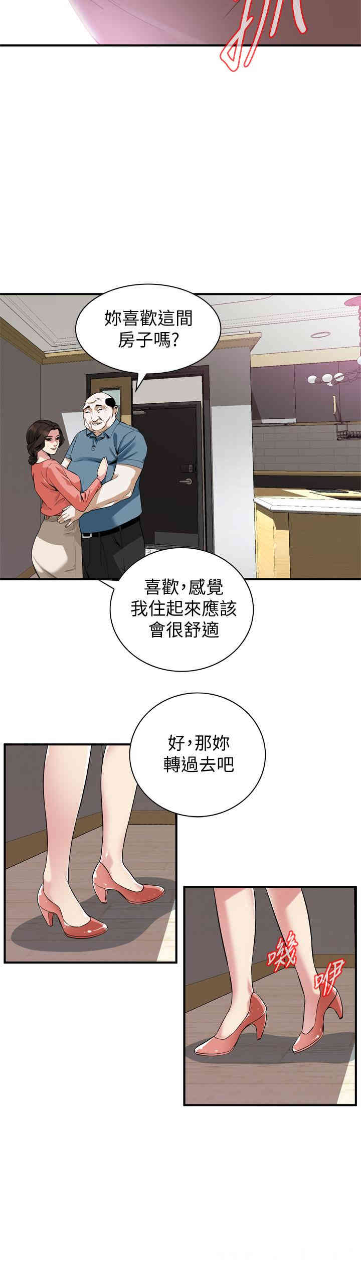 第23张