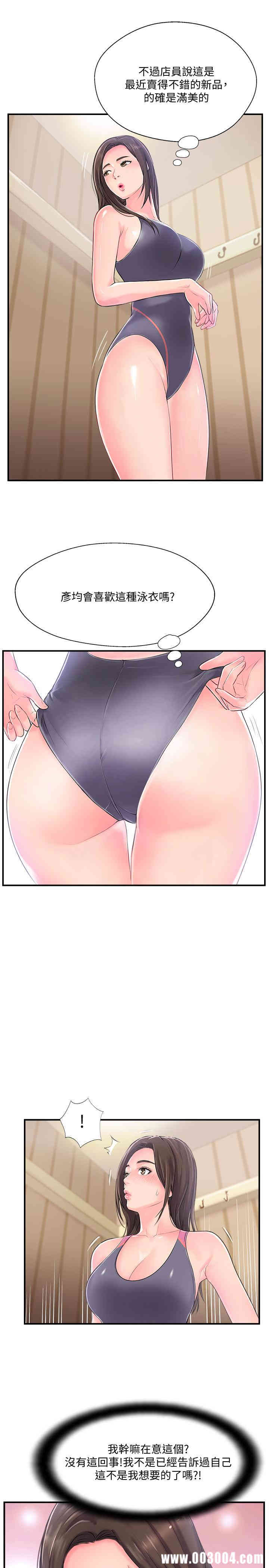 第28张