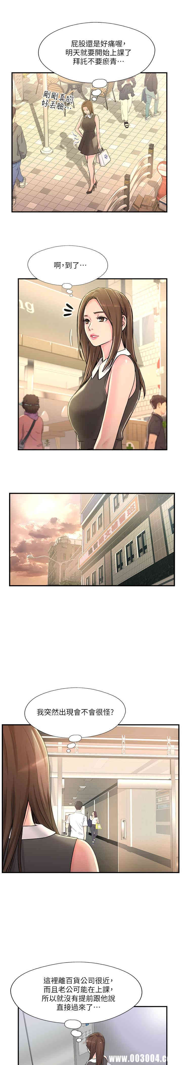 第32张