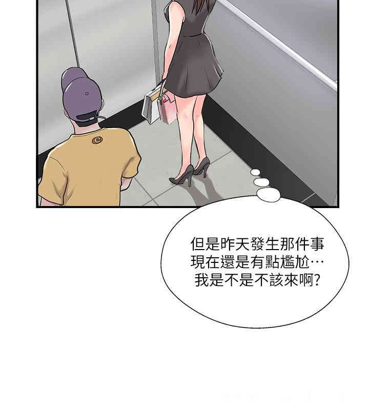 第33张