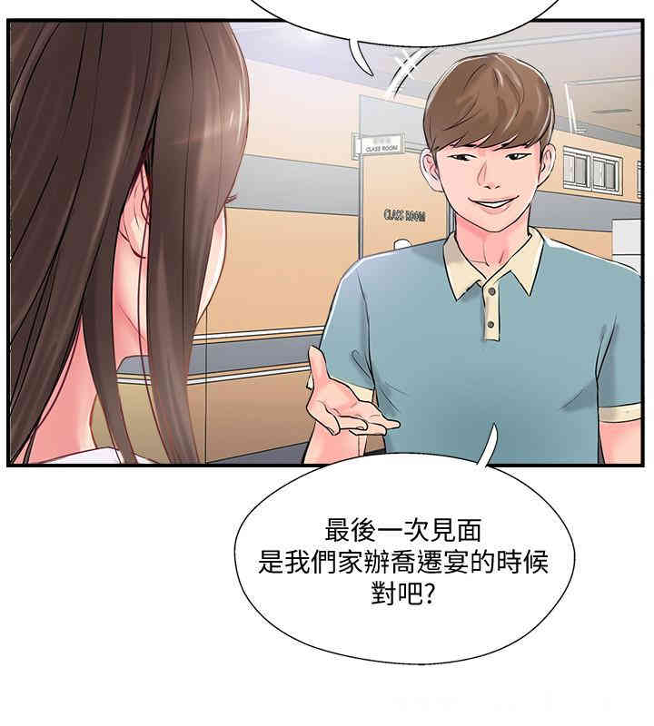 第35张
