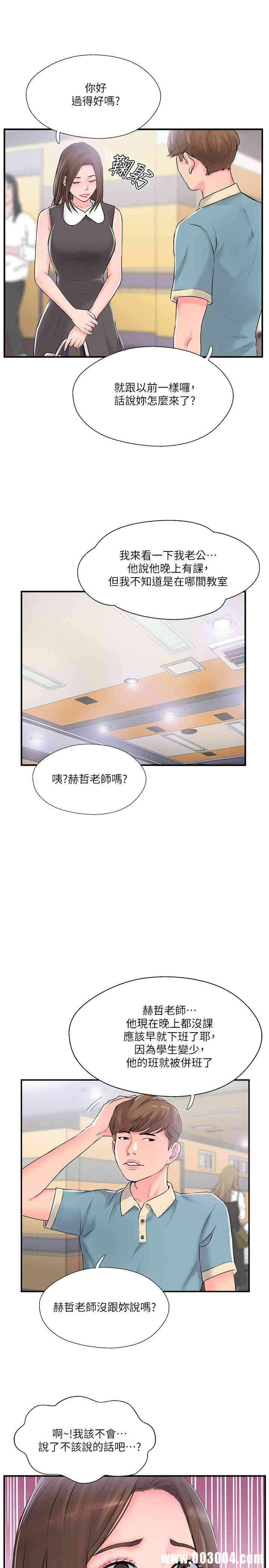 第36张