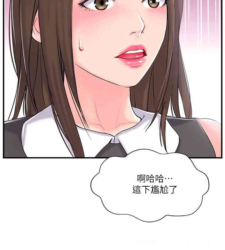 第37张