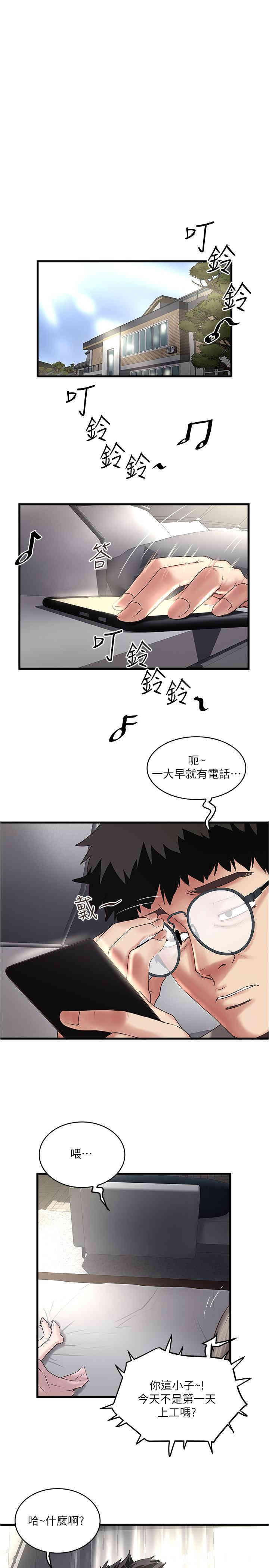 第24张