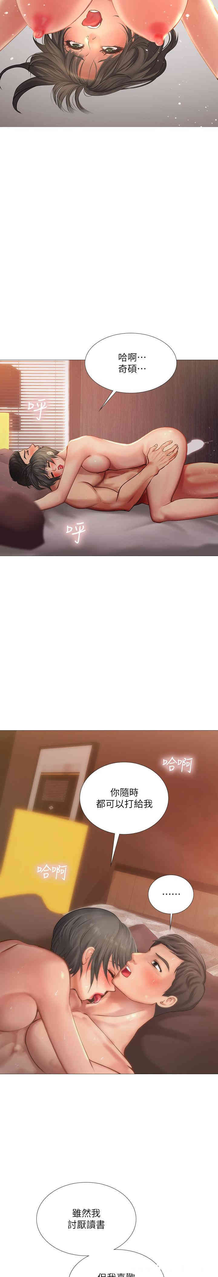 第11张
